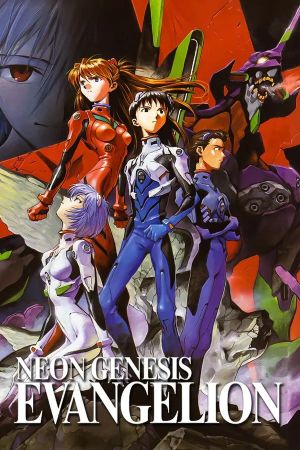 Shinseiki Evangelion