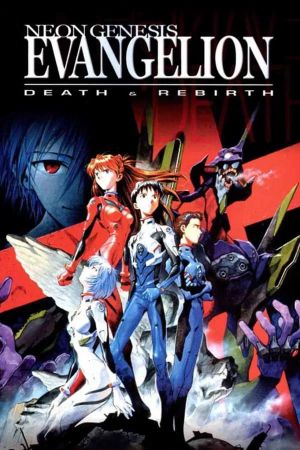 Shinseiki Evangelion Movie: Shi to Shinsei