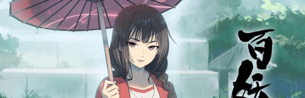 Bai Yao Pu 2nd Season